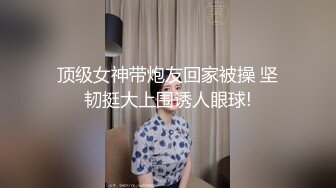 STP30977 ✿娇粉少女✿ 极品黑丝机车车媛蜜穴奖励车友▌牛奶泡芙 ▌深喉吸吮挑逗龟头 开档黑丝冲撞诱人白虎 极限抽桩榨汁