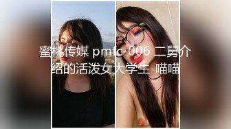 【寸止游戏挑战】Nina 寸止失败の惩罚 肛塞乳夹束缚调教 蜜汁狂流 跳蛋AV棒滴蜡强制地狱高潮