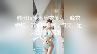 029地区 妻子同意3p 招高质量单