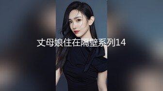 [MP4]你最真实的性爱导演-淫荡人妻家政妇 敏感体质 超有感觉