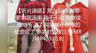 网红脸女神~【周周不是鱼】极品身材~脱衣舞~奶翘~逼好粉 (2)