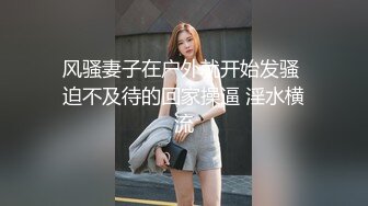 【新片速遞】 超甜美的清纯女神【纯情辣妹】又又又被操了，像某某甜美当红明星，活泼可爱的性格，白里透红 爱撒娇 被无套内射[1.63G/MP4/04:50:17]