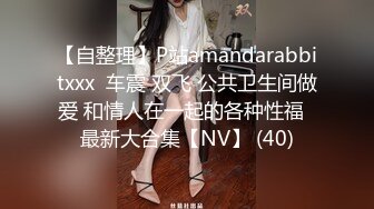 新婚气质人妻背着老公偷情❤️被老公发现后怒而曝光 (2)