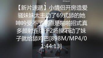 [MP4/ 383M] 漂亮丝袜美眉在家吃鸡啪啪 想要吗 想 求我 老公插进来 流了好多水 被大鸡吧无套输出 逼超嫩 水超多