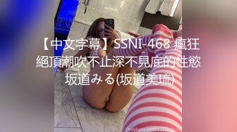 【自整理】约了个女白领喝咖啡，对方让我用手机遥控她的跳蛋，竟然遇到这种好事！【63V】 (8)