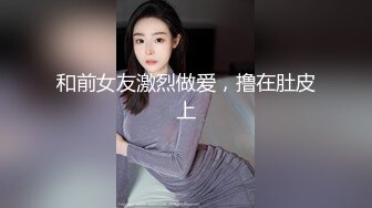 [MP4/795MB]2023-3-28【梦幻谷先生】良家眼镜极品骚女，骚货一看就很饥渴，从沙发干到床上