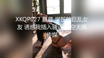 极品推特美女大学生小哪吒高级VIP群福利，校内野外大尺度露出 (11)