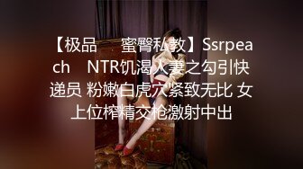 第一次拍摄，所以要把妆化好STARS-278