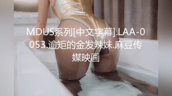 Onlyfans网黄 台北娜娜 新作 我的主人是舅妈 SM调教篇 霸道御姐调教低贱男奴 白虎嫩穴疯狂榨精