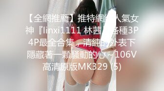 MM-086一日女友窗边露出-吴梦梦