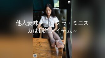 见过最唯美的Jk美少女-小尤奈- 公主颜值、妃子巨乳，顺溜的肌肤、美如港姐！