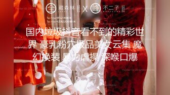 【新片速遞】&nbsp;&nbsp;❤️√ 【豆豆】极品校花女神 巨乳弹软蜜臀圆润~揉奶抖胸怼屏 [683MB/MP4/55:40]