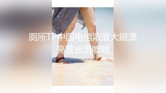 91大神约操极品淫妻大尺度性爱私拍流出 多姿势抽插 豪乳女神篇 完美露脸 (15)