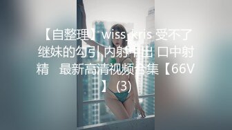 刚高考完的JK女高学妹?被金主爸爸带到酒店戴上项圈狗链调教，穿着真空JK制服就是为了爸爸翻起来直接草 一线天嫩穴被无套内射[MP4/919MB]