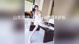 和朋友的媳妇酒店开房偷情试探一下问她找个人一块干她好不好 高清