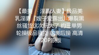 [MP4/347MB]2024.6.22【民宿偷拍】我的前领导背着他老婆在外面偷情 爆菊爽翻天