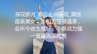 ⚫️⚫️终极反差女神！不做万人追淑女却要做金主的小母狗，被金主爸爸包养的极品气质美女各种足交肛交啪啪4P调教