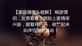 《姐弟乱伦》亲姐爱穿丝袜丁字内裤❤️姐姐今晚要喝酒难得机会一定好好操她一次