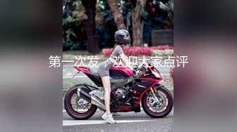 [MP4]果冻传媒最新91CM-197 离婚谈判朋友娇妻逆推诱惑-张子瑜