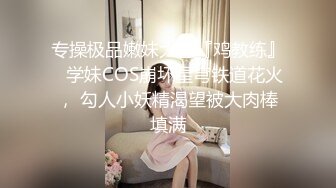 骚气的98年妹妹 女上