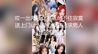 高能预警！比女人还女人极品九头身桃子臀外围T【木豆糖】私拍②，与金主各种玩肏互怂3P，初次露脸，果真是大美女 (5)