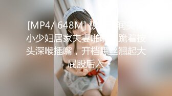 极品美女【研妹儿】合集无套内射舔脚精液直流 【70v】 (60)