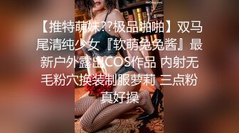 单男 pa妻姐，被妻子和她闺蜜推门撞破，绿帽老公拉进来一同观看精油 pa，眼镜老婆忍不住自慰，单男控制不住口爆妻姐，场面刺激！