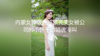 老式办公楼破洞欣赏花裙肥胸美女,两片薄唇大张着露出红嫩的肉核