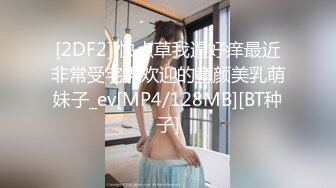 [MP4/ 793M]&nbsp;&nbsp;超高颜值顶级美妞米拉吊带开档情趣装，和炮友激情大战，69姿势深喉大屌，无毛骚穴被撑开骚逼