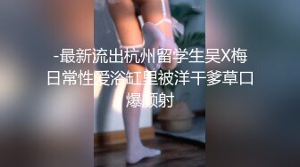 【国产版】[TMG-119]莉娜 岳母强上生病女婿 天美传媒