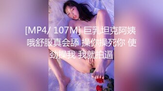 [MP4]大奶骚女技师，服务周到乳推毒龙转，黑丝足交享受，翘起屁股猛怼