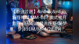 天花板级清纯白虎美少女〖米胡桃〗✨在逃公主！可爱黑粉玫瑰，洋装LO裙，被爸爸中出内射