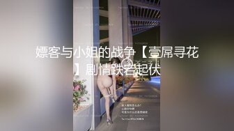 粉逼大奶骚母狗