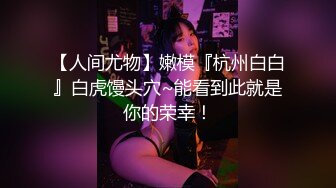 00后小美女就是娇嫩可人，穿着宽大T恤坐在腿上小翘臀摩擦销魂 呻吟冲动硬邦邦坐肉棒上噗嗤噗嗤