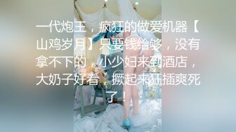 【足浴探花】专业寻花足浴店C罩杯小少妇，耳鬓厮磨肌肤相亲，佳人娇喘活色生香，对白精彩必看佳作 (1)