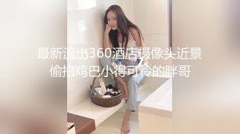 [MP4/ 1.09G] 絕對極品！女僕裝爆乳小嫩妹！露出奶子揉捏，白絲襪極品美腿，無毛肥唇嫩穴