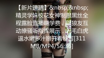 国产AV 蜜桃影像传媒 PMX018 刺青少妇 深夜未眠 李燕