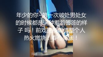 轻SM有时候就是种诱惑 身材很丰满 小穴真美 不错的炮架子！[98P/556M]