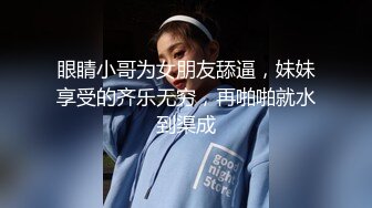 19岁极品萌妹的淫荡一夜，【爸妈调教女儿】舔脚，滴蜡，3P，撒尿，喊爸爸，淫乱刺激