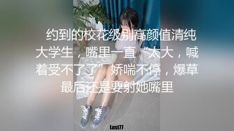 漂亮清纯美眉 不行我要射了 身材苗条 鲍鱼粉嫩 被大鸡吧小哥无套输出 娇喘连连 内射