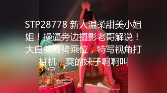 《女性私密养生会所》推油少年回归给富姐全身推油乳房按摩指尖刺激G点让姐姐爽