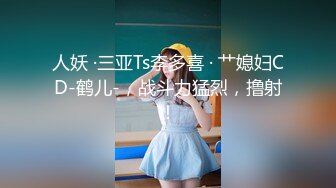 【硬核❤️淫啪大神】Make性专家✿ 爆艹巨乳JK淫奴学生妹 白嫩酮体调教性爱 激臀晃乳高潮迭起 内射起飞