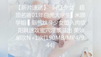 [MP4/518M]8/29最新 高跟御姐的羞耻调弄内裤撕开丝袜把她干到高潮喷水VIP1196