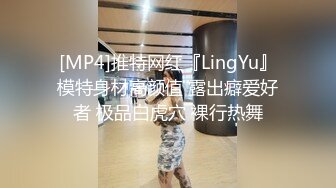 [MP4]笑起来甜美又很骚外围小妹 换上情趣装丁字裤 服务周到吸蛋舔屌&nbsp;&nbsp;让妹子扣逼自慰 后入爆插极品肥臀&nbsp;&nbsp;连续搞了两炮