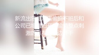 对话淫荡，露脸超强PUA大神约炮专家把美容院实习生调教成淫娃，舔脚吸顶毒龙口活啪啪母狗属性拉满，哭腔呻吟尖叫不断1