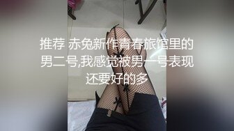 推特女神【Couple love】高价1888&nbsp; 3P新娘 被走错房间的客人强行口交后又被路人强奸