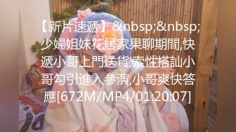 [MP4/563M]2/26最新 宾馆偷窥一对小情侣进了女厕就知道有玩逼好戏了VIP1196