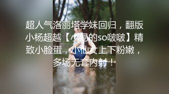 【新片速遞】韩式精油按摩SPA，被男技术调教得欲仙欲死，丰满圆润身材的极品少妇，被老司机加藤鹰之手 调教得直喷水，高潮来了小手乱抓[395M/MP4/26:13]