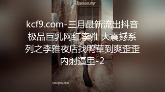 极品丝袜淫妻博主『2Tgdt』伺候老婆被各种玩超级贱 银色连衣裙内射 制服肛塞喷精潮吹1