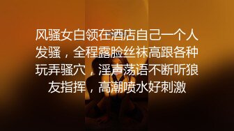 反差学妹吸吮舔屌，极品美腿后入深插，黑丝袜高极度诱惑